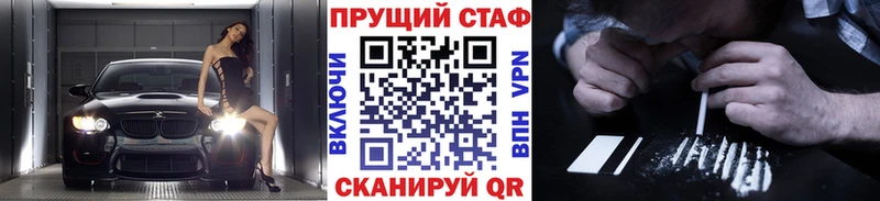 Купить наркотики Вышний Волочёк ГАШ  Альфа ПВП  Галлюциногенные грибы  Каннабис  Кокаин  Меф мяу мяу  АМФ 