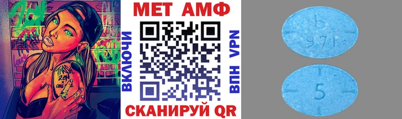 Amphetamine Розовый как найти Вышний Волочёк