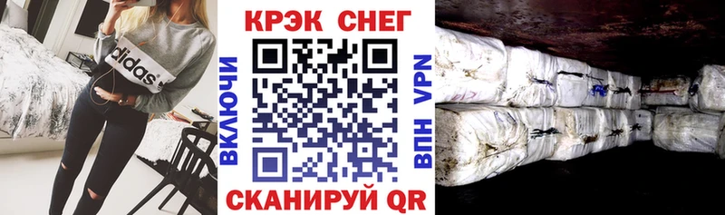 COCAIN Боливия  Вышний Волочёк 