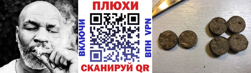 закладки  Вышний Волочёк  ГАШ AMNESIA HAZE 