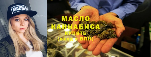 соль курить ск Алексин