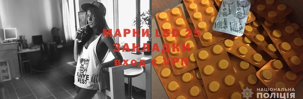 стаф Алексеевка