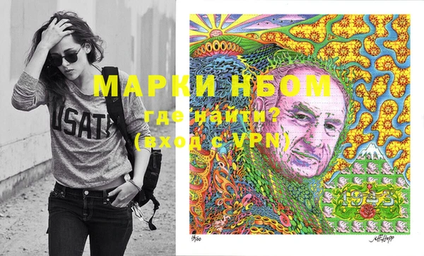 трава Алзамай