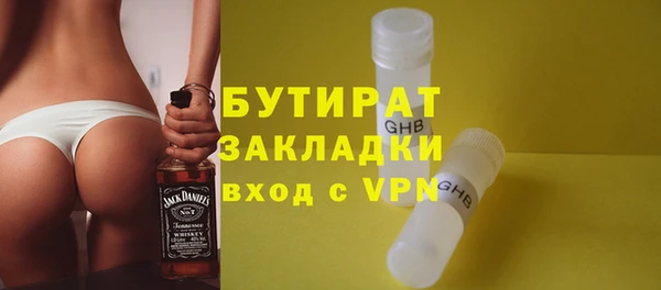 трава Алзамай