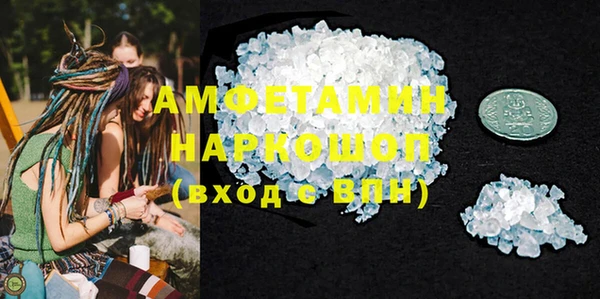 соль курить ск Алексин