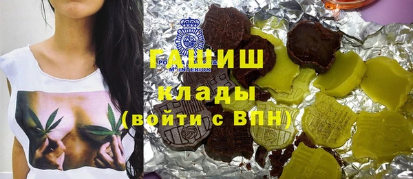стаф Алексеевка