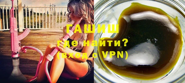трава Алзамай