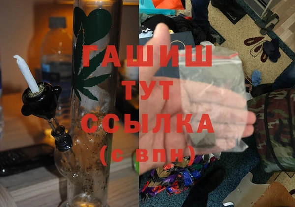 прущий лед Рославль