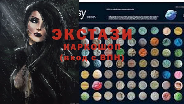 соль курить ск Алексин