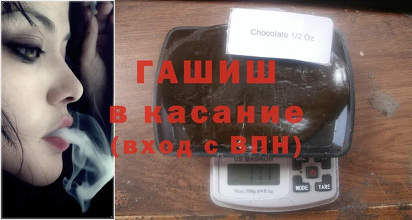 трава Алзамай