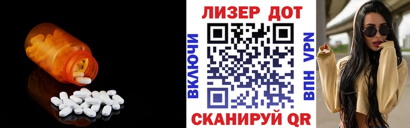 наркотики Вышний Волочёк hydra ТОР мориарти состав Лсд 25 экстази кислота