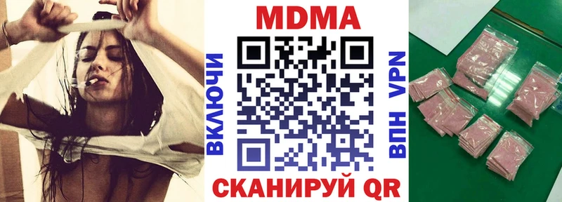 MDMA VHQ  магазин  наркотиков  Вышний Волочёк 